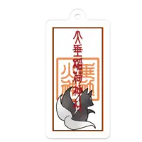 火垂よひら(仮) - Acrylic Key Chain - Key Chain - VTuber