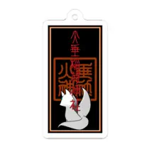 火垂よひら(仮) - Acrylic Key Chain - Key Chain - VTuber