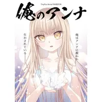 どばとちゃんねる - Book - VTuber