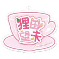 狸田望未 - Acrylic Key Chain - Key Chain - VTuber Size-70 x 70 (mm)