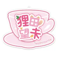 狸田望未 - Acrylic Key Chain - Key Chain - VTuber Size-100 x 100 (mm)