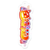 ICOCO(色隠小狐) - Acrylic Key Chain - Key Chain - VTuber