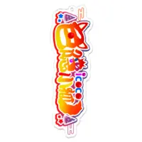 ICOCO(色隠小狐) - Acrylic Key Chain - Key Chain - VTuber