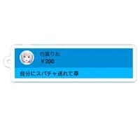 白露りお - Acrylic Key Chain - Key Chain - VTuber