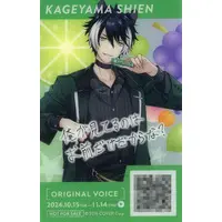 Kageyama Shien - Character Card - HOLOSTARS