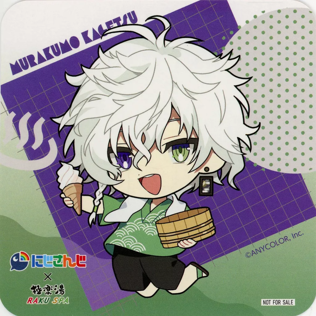 Murakumo Kagetsu - Tableware - Coaster - Nijisanji