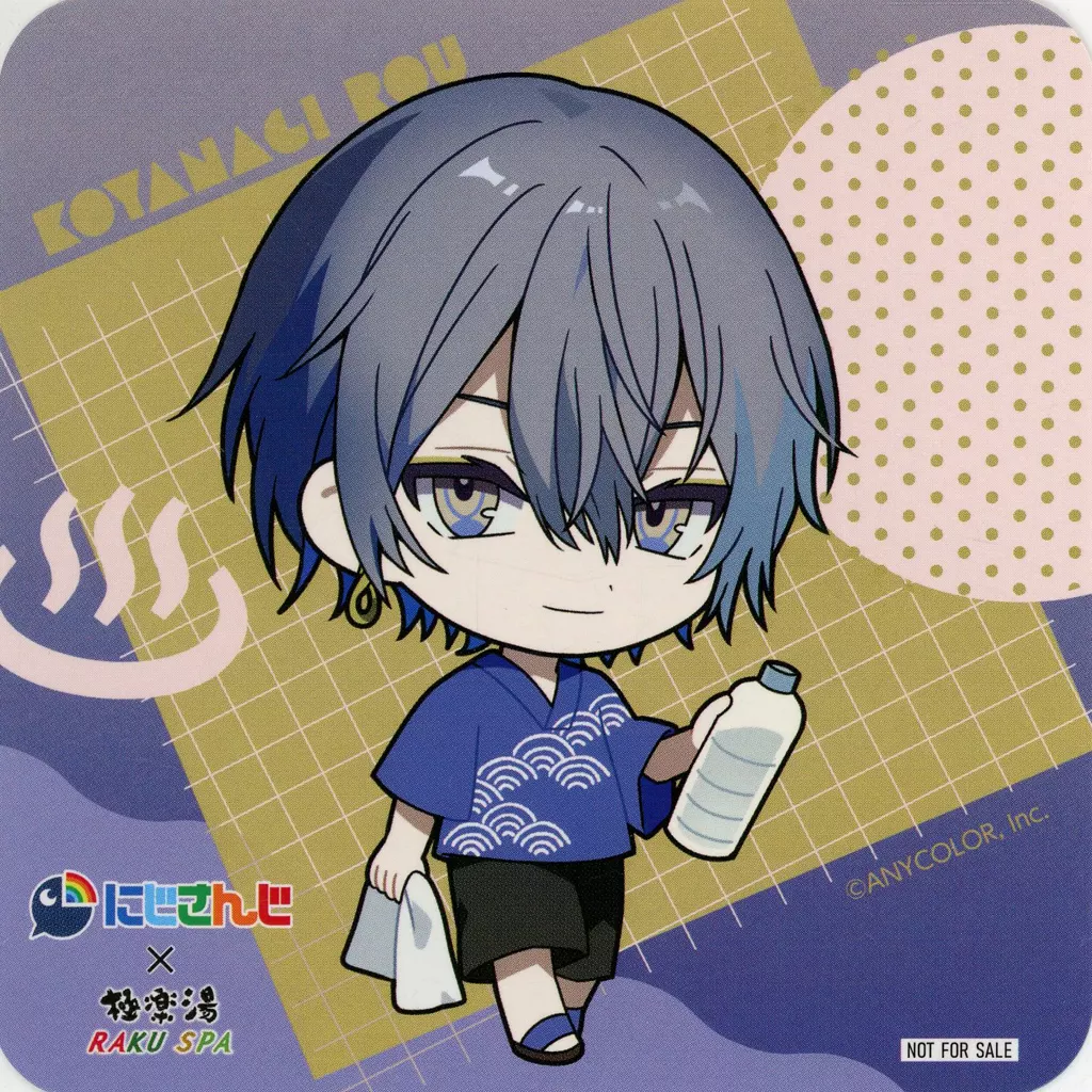 Koyanagi Rou - Tableware - Coaster - Nijisanji