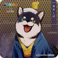 Kuroi Shiba - Tableware - Coaster - Nijisanji