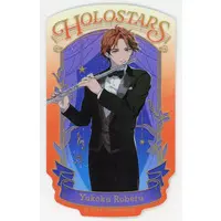 Yukoku Roberu - Stickers - HOLOSTARS