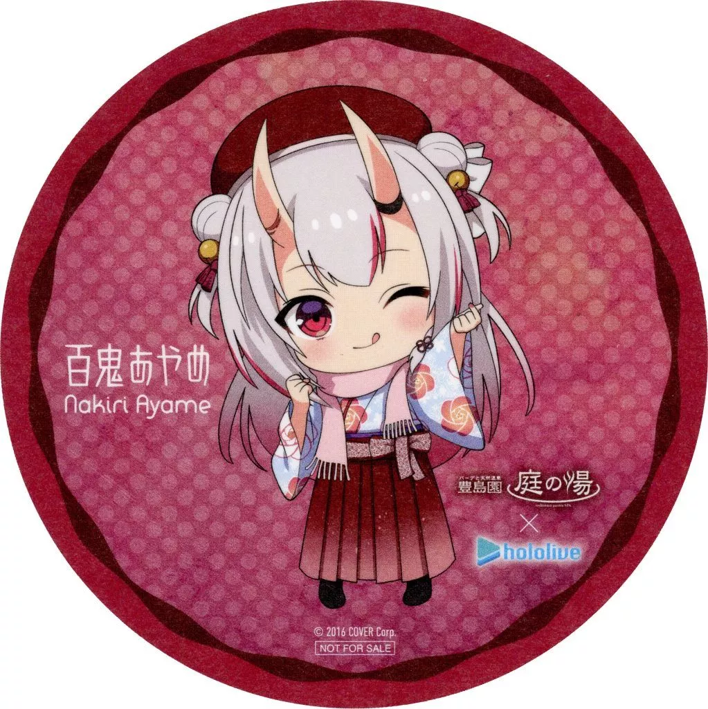 Nakiri Ayame - Tableware - Coaster - hololive