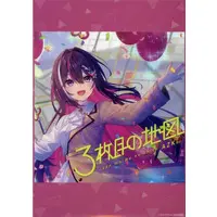 AZKi - Poster - hololive