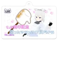 振上シロネ - Acrylic Key Chain - Key Chain - VTuber