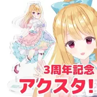 星乃めぐり - Acrylic stand - VTuber