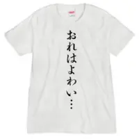 Byakko Akine - Clothes - T-shirts - VTuber Size-S