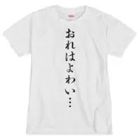 Byakko Akine - Clothes - T-shirts - VTuber Size-M