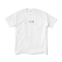 左右加千手 - Clothes - T-shirts - VTuber Size-M