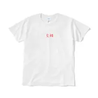 左右加千手 - Clothes - T-shirts - VTuber Size-L