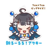 Yumemi Ruruno - Key Chain - Acrylic Key Chain - VTuber