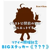 Yumemi Ruruno - Stickers - VTuber