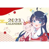 Yumemi Ruruno - Calendar - VTuber