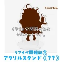 Yumemi Ruruno - Acrylic stand - VTuber