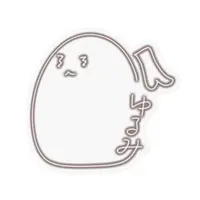 Mituki Yurumi - Stickers - VTuber