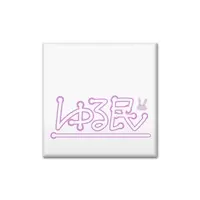 Mituki Yurumi - Badge - VTuber