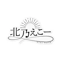 Echo North - Stickers - VTuber