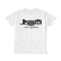 Machinery Tomoko - Clothes - T-shirts - VTuber Size-L