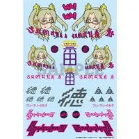 Machinery Tomoko - Figure - Plastic model - VTuber