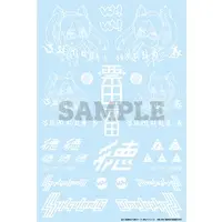 Machinery Tomoko - Figure - Plastic model - VTuber