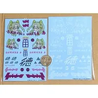 Machinery Tomoko - Figure - Plastic model - VTuber