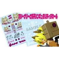 Machinery Tomoko - Figure - Plastic model - VTuber