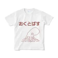 Machinery Tomoko - Clothes - T-shirts - VTuber Size-S
