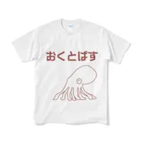 Machinery Tomoko - Clothes - T-shirts - VTuber Size-M