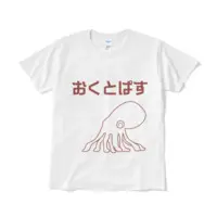 Machinery Tomoko - Clothes - T-shirts - VTuber Size-L