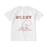 Machinery Tomoko - Clothes - T-shirts - VTuber Size-XL