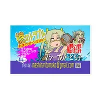 Machinery Tomoko - Stickers - VTuber