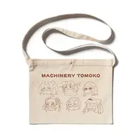 Machinery Tomoko - Bag - VTuber