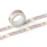 Machinery Tomoko - Masking Tape - VTuber