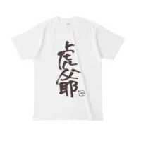 虎爺（こや） - Clothes - T-shirts - VTuber Size-L