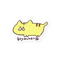 虎爺（こや） - Stickers - VTuber