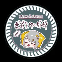 虎爺（こや） - Stickers - VTuber Size-100 x 100 (mm)