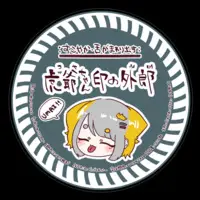 虎爺（こや） - Stickers - VTuber Size-160 x 160 (mm)