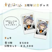 十和はつか - Character Card - VTuber (Random Item)