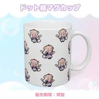 Ion Kurumi & 癒音くるみ - Tumbler, Glass - VTuber