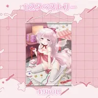 癒音くるみ - Tapestry - VTuber