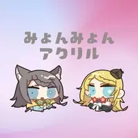 星野ニア、14歳探偵 - Acrylic Key Chain - Key Chain - VTuber