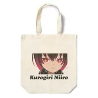 黒霧にいろ - Bag - VTuber