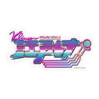 江戸レナ - Stickers - VTuber